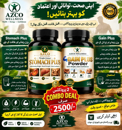 AZCO Wellness Stomach Plus + Gain Plus Powder