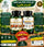 AZCO Wellness Stomach Plus + Gain Plus Powder