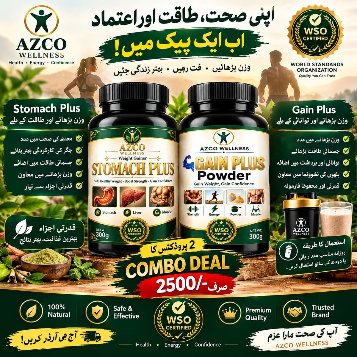 AZCO Wellness Stomach Plus + Gain Plus Powder